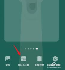荣耀50手机屏幕时间添加方法
