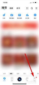 酷狗会员赠送好友领取指南：快速操作步骤详解