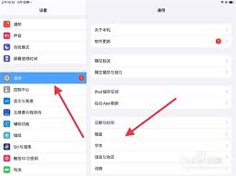一键缩小手写键盘，轻松提升输入效率，快来设置新体验！