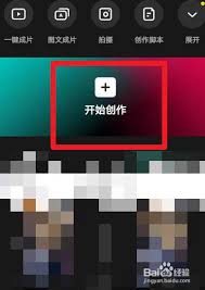 剪映技巧大一键将文字转人声，提升视频制作魅力！