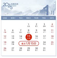 2025年个税申报截止日期逼近：抓紧时间完成申报以免错过重要期限