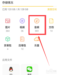 OPPO手机本地铃声高效删除技巧：一键清空，轻松管理您的音频库！