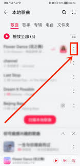删除华为手机本地铃声的快捷方法