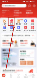 京东账户如何操作取消支付密码设置