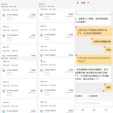 优酷自动扣费如何安全退款？一键了解退款流程！
