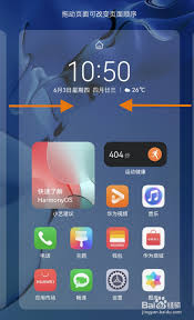 一键清除！如何高效重排小艺建议中的应用，打造个性化界面