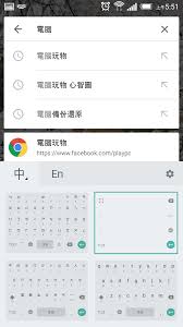 一键切换至手写输入法键盘的实用指南