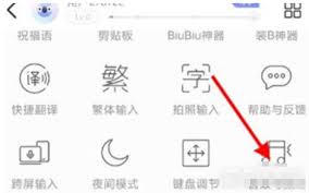 轻松解锁！红米手机一键关闭键盘声音教程，告别噪音干扰