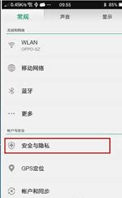 OPPO手机桌面时间消失？一键速恢，轻松找回时间显示秘籍！