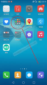 荣耀手机下载音乐设置铃声教程：打造个性化铃声指南