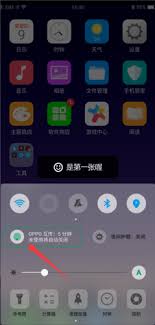 OPPO手机高效互传图片教程