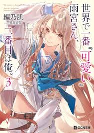 轻小说文库官网：热门轻小说在线阅读与下载集结地