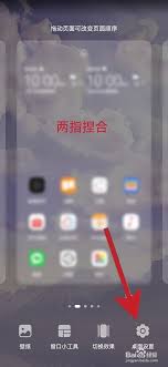 掌握技巧！轻松调整荣耀手机图标大小，提升个性化体