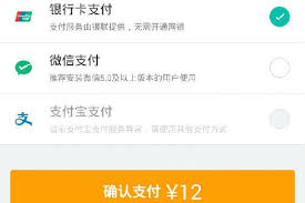 美团支付新攻略：如何使用支付宝完成付款