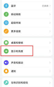 华为手机字体变色秘籍：一键解锁多彩模式，让界面焕新颜！