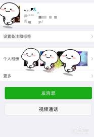 苹果手机微信技巧：轻松置顶好友消息，专注一人沟通秘籍！