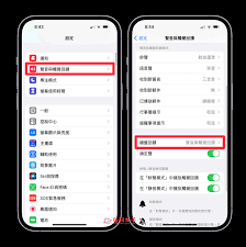 苹果设备截屏声音关闭后的解决方法