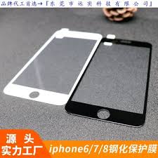 iPhone 12 Pro Max 长宽尺寸详细解析（厘米单位）
