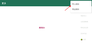 掌握李跳跳自定义设置技巧，提升点击率秘籍！