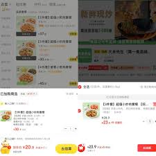 京东原平台如何订外卖：一步到位指南