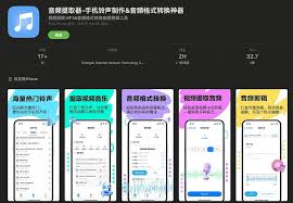 如何高效关闭苹果手机截屏声音并自定义独特提示音