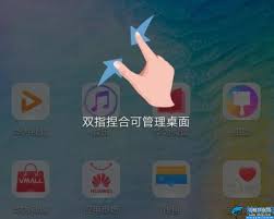 华为手机一键解锁：炫酷小组件调出秘籍！