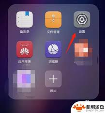 掌握荣耀手机新技能：轻松设置软件密码开机，提升隐私保护力！