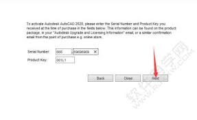 CAD2020注册机激活码高效使用方法指南