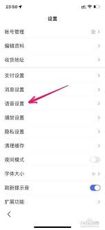 一键解锁：快速关闭手机语音播报模式的实用指南