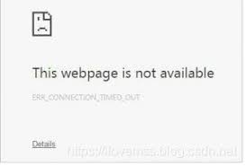 网页加载失败：解决ERR_CONNECTION_TIMED_OUT错误指南