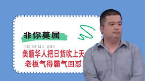 张绍刚与马丁激辩核心：职场观念碰撞