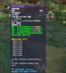 魔兽世界怀旧服永生幽暗手套图纸获取攻略