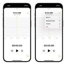 iOS18.1正式版新功能如何轻松开启通话录音