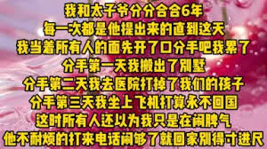 学会天津话秘籍：让你成为贼6的本土通，人人皆知的方言达人