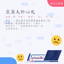 解析了然于心 莫问纷飞深意