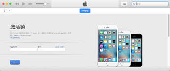 解决iPhone软件更新服务器连接问题的方法