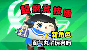 马库斯被击倒后佩迪拉迅速崛起成因新魔王诞生之路