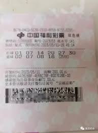 双色球6红球必中解析