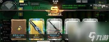 CF刷雷者自动准备设置教程