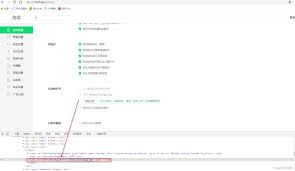 360浏览器设置与锁定主页教程