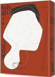 ！你绝对想知道的神秘物品大公开！