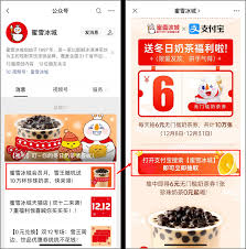 禾野蜜雪冰城绝美插画！多张创意画作引爆点击热潮