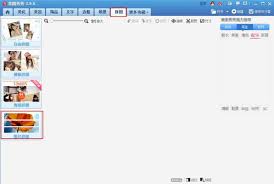 一键解锁！美图秀秀拼长图秘籍，轻松打造超吸睛长图