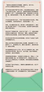 改编作品是否必达“无性”界限的探讨