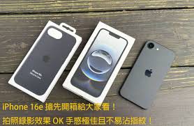 惊爆！全新iPhone16e：性能革新，设计惊艳，点击解锁未来科技体验！