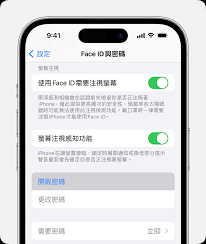 2025年苹果手机键盘锁解除教程