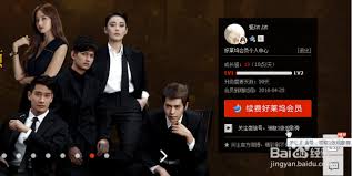 腾讯好莱坞会员免费观影券获取全攻略