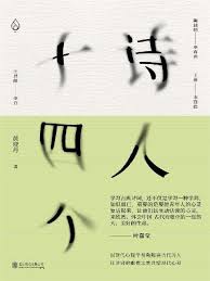 生活在别处TXT全集下载+在线阅读，百度网盘高速资源，限时获取！