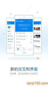 华为手机一键下载：解锁WiFi万能钥匙，直达桌面新技巧！