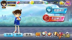 ！森蓝娱乐论坛曝出的名侦探柯南大结局，可信度究竟几何？